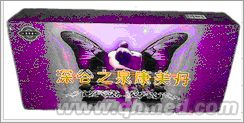 点击放大 正品保证梦佳娜深谷之泉康美丹年终回馈促销