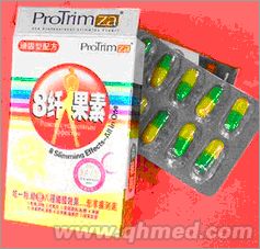 点击放大 国庆促销8纤果素正品保证