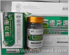 C5唐克唐年终回馈促销 