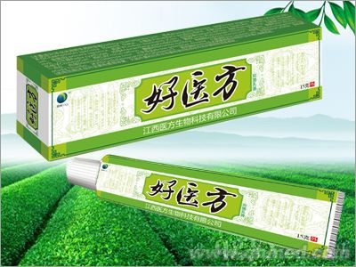 好医方抑菌乳膏 