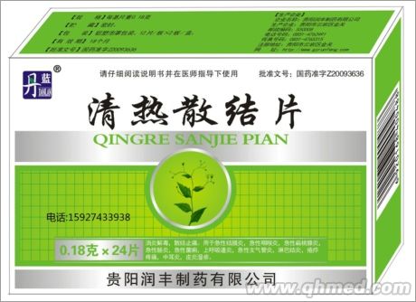 点击大放