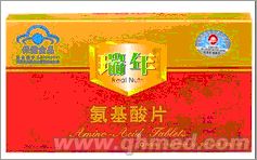 点击放大 中秋折扣促销瑞年氨基酸片