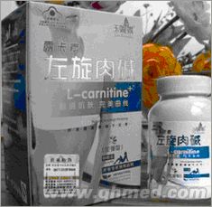 点击放大 圣诞正品促销玉蝴蝶露卡素左旋肉碱