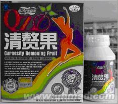 点击放大 年终好礼回馈促销清赘果100%正品