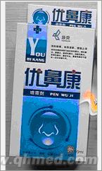 点击放大 正品优鼻康圣诞回馈促销