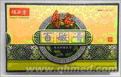 点击放大 国庆正品促销乔家百敏清