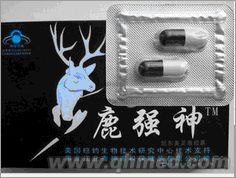 点击放大 鹿强神胶囊圣诞回馈促销