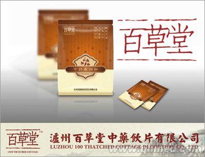 点击大放