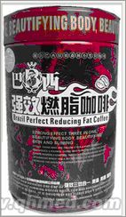 点击放大 国庆正品促销柳之美巴西强效燃脂咖