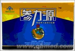 点击放大 年终回馈促销参力源100%正品