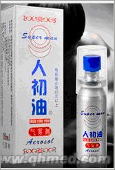 点击放大 人初油圣诞折扣促销