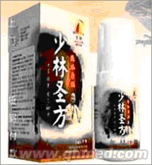 点击放大 年终回馈促销少林圣方通络康膜