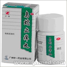 点击放大 圣诞回馈促销乌蛇止痒丸