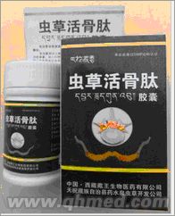 点击放大 虫草活骨肽中秋回馈促销
