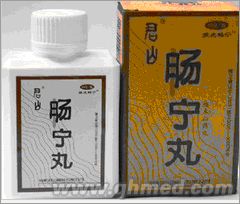 点击放大 国庆原装正品折扣促销 畅宁丸