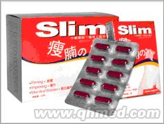 点击放大 瘦腩之宝年终回馈促销