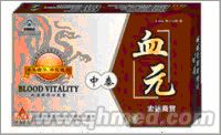 点击放大 圣诞折扣促销中泰血元正品