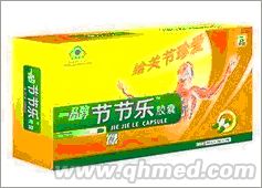 点击放大 年终回馈促销一品牌节节乐胶囊正品原装