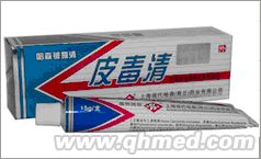 点击放大 国庆好礼促销哈森牌皮毒清软膏