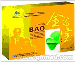 点击放大 年终回馈促销金芯宝胶囊