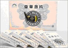 点击放大 5X虫草含片国庆回馈促销