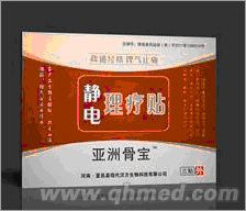 点击放大 国庆折扣促销亚洲骨宝