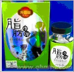 国庆正品促销脂肪炸弹瘦身胶囊 