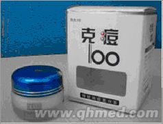 点击放大 国庆好礼促销克痘100