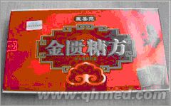 点击放大 年终回馈促销金匮糖方金生胶囊正品