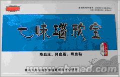 点击放大 七味瑙欣宝圣诞好礼折扣促销