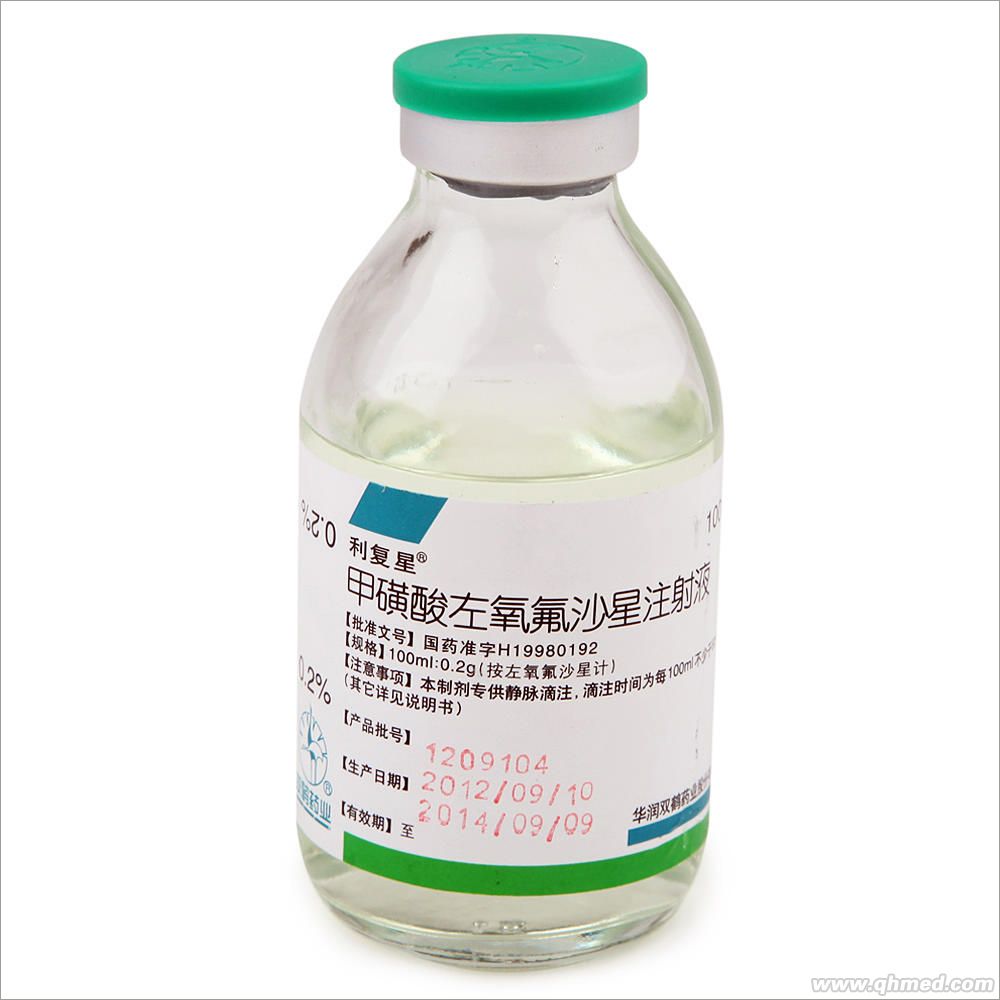 点击放大 甲磺酸左氧氟沙星注射液 甲磺酸左氧氟沙星注射液