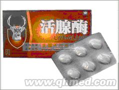 点击放大 年终回馈促销活腺酶鹿鞭软胶囊正品