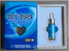 点击放大 同仁液明珠年终回馈促销