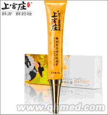 年终回馈促销上宫庄祛痘100%正品 