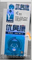 点击放大 优鼻康年终折扣促销