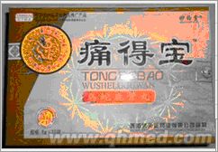 正品痛得宝国庆折扣促销 