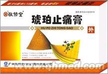 点击大放