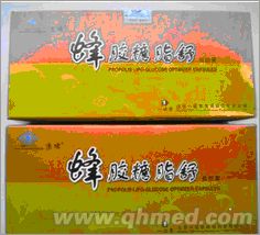 点击放大 年终折扣促销京蜂广膳堂蜂胶糖脂舒