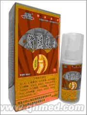 香港力诺滑膜炎喷剂圣诞折扣促销 