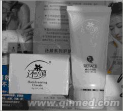 点击放大 国庆回馈促销还颜美白祛斑乳霜正品