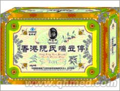 点击放大 年终回馈促销香港阮氏喘立停正品