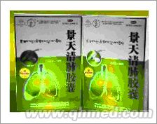 景天清肺胶囊圣诞折扣促销 