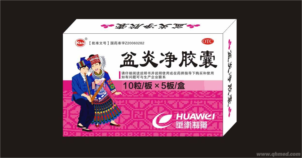 点击大放