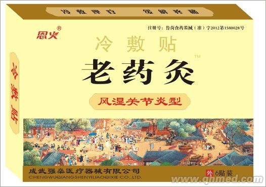 点击大放