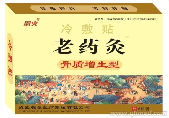 点击大放