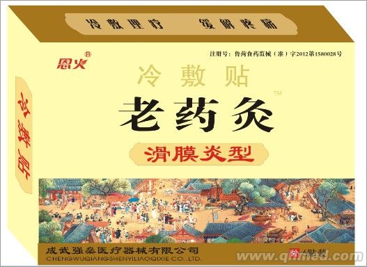 点击大放