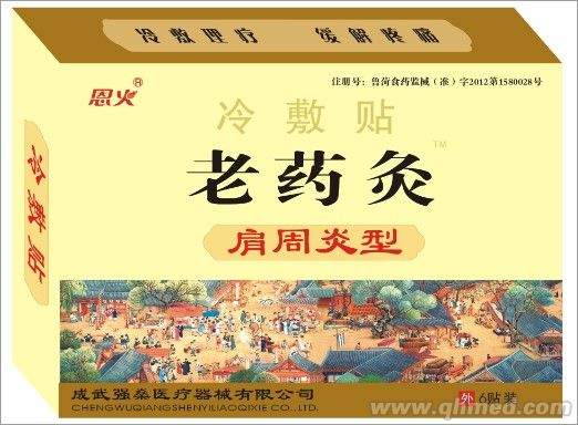 点击大放