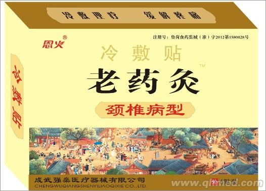点击大放