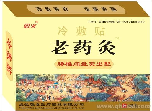 点击大放