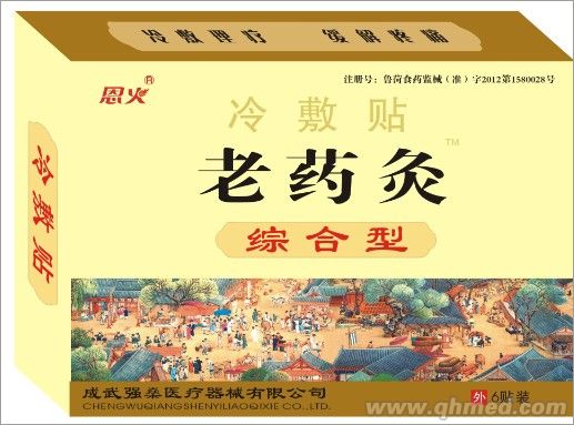 点击大放